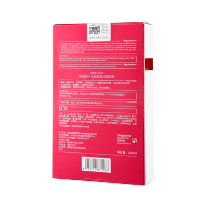 Winona Camellia-Lucent Spot Correcting Mask 6s