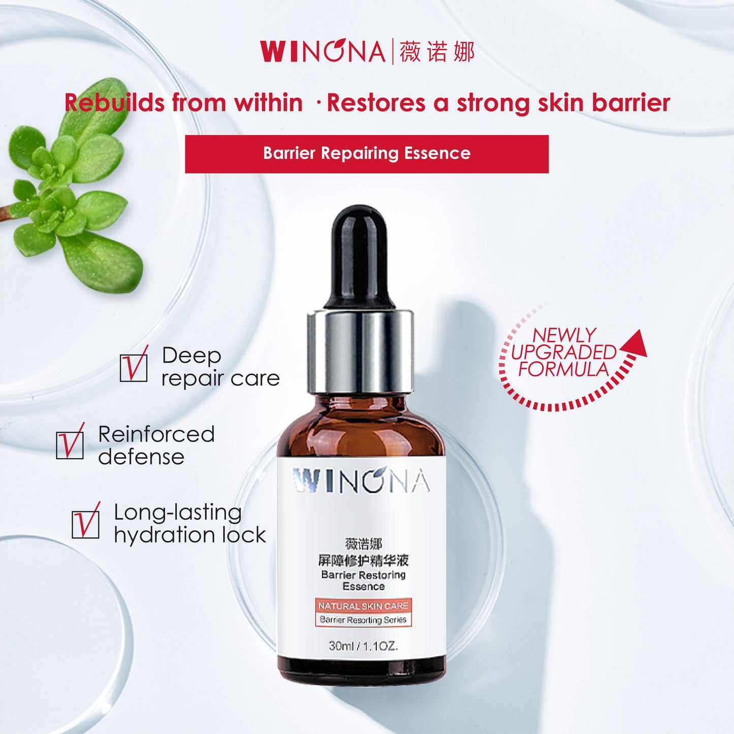 Winona Barrier Repairing Essence 30ml