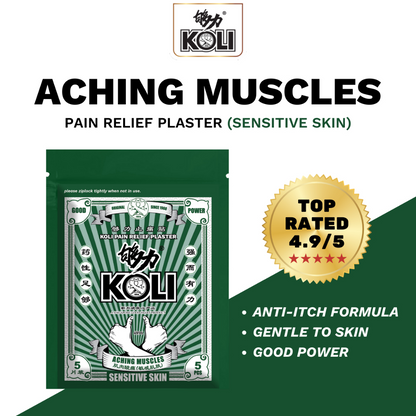 够力 KOLI SENSITIVE SKIN Pain Relief Plaster (ACHING MUSCLES)