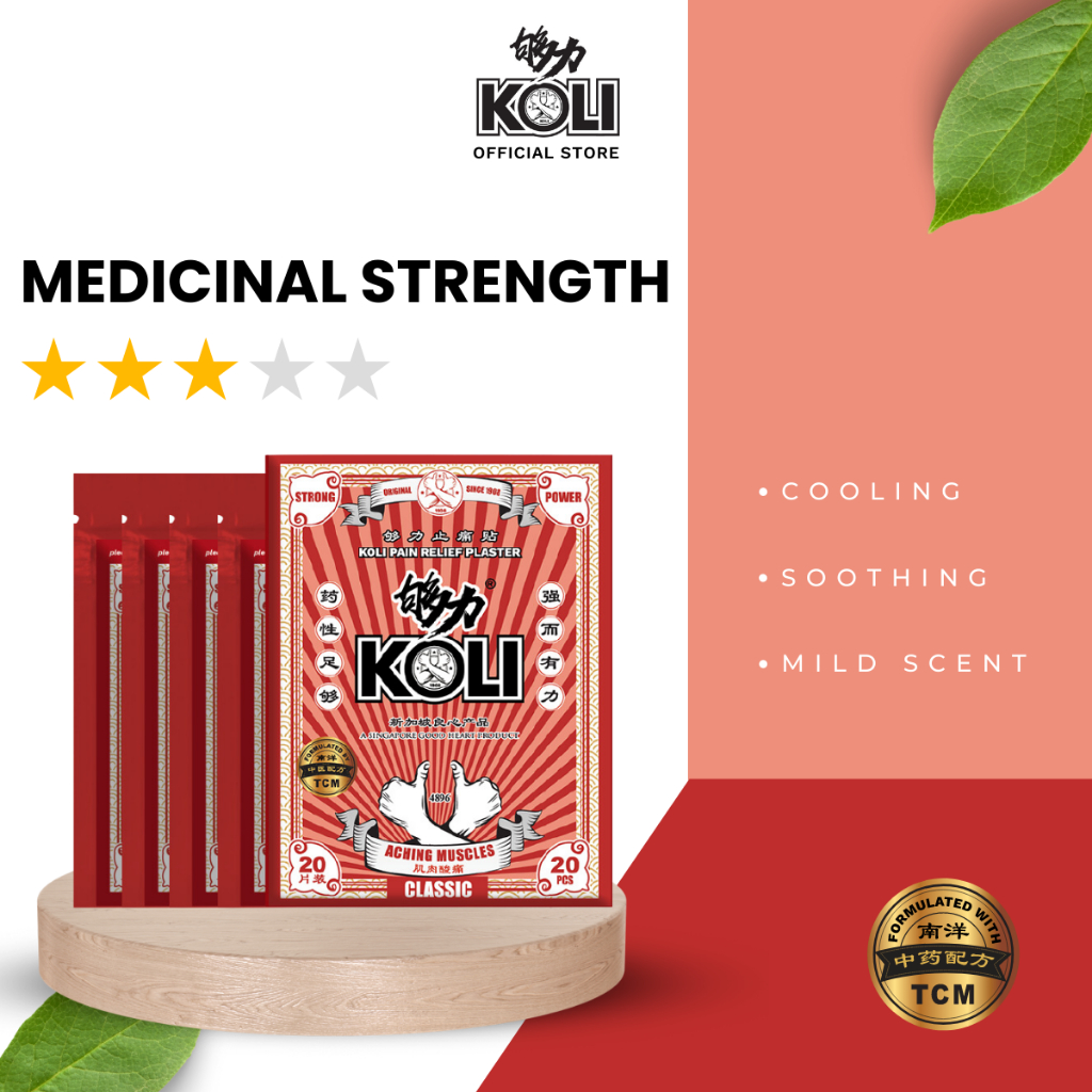 够力 KOLI CLASSIC Pain Relief Plaster (ACHING MUSCLES) - 20 / 40 / 80 Pieces