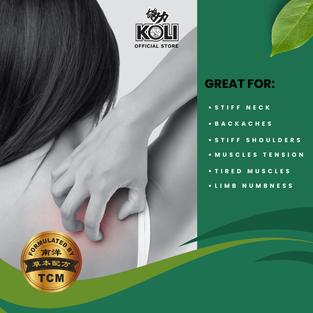 够力 KOLI SENSITIVE SKIN Pain Relief Plaster (ACHING MUSCLES)