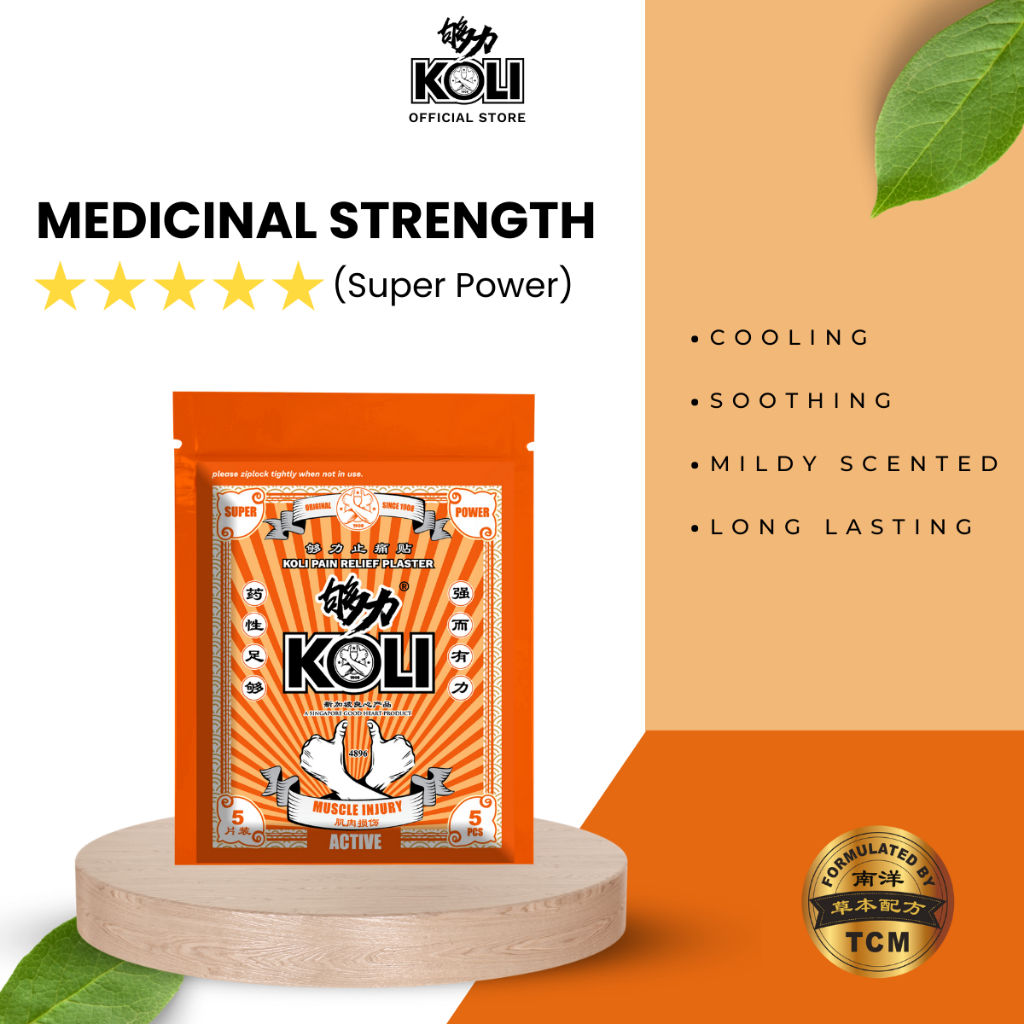 够力 KOLI ACTIVE Pain Relief Plaster (MUSCLE INJURY)
