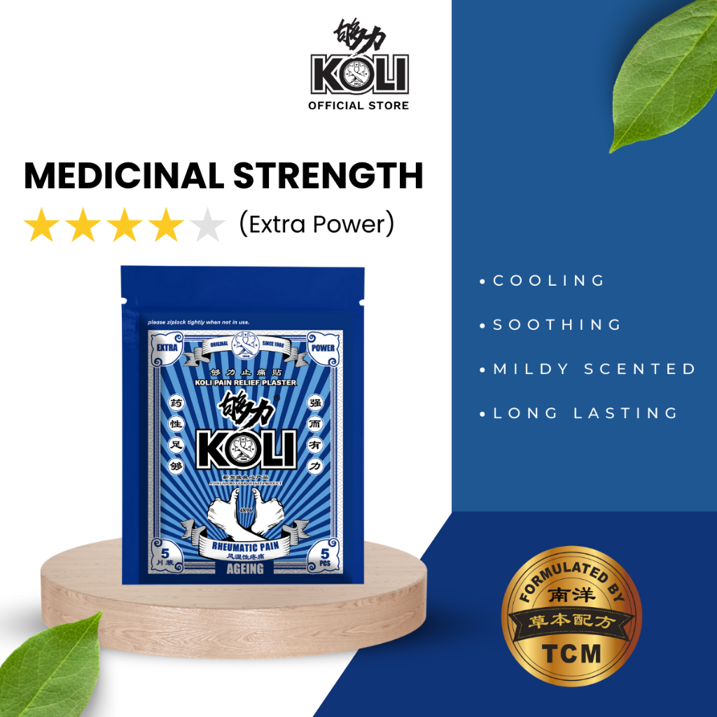 够力 KOLI AGEING Pain Relief Plaster (RHEUMATIC PAIN)